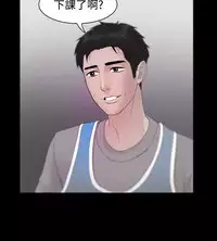 [Black October] Looser Ch.1~8 [Chinese]中文