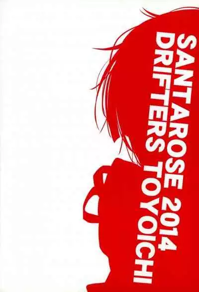 Boku ni ranbou suru kideshou Erodoujin mitai ni