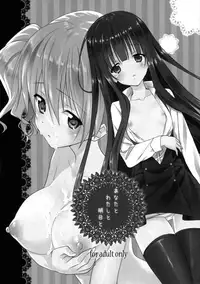 (COMIC1☆6) [Ganmo (Toufu)] Anata to Watashi to Ashita to (Inu x Boku SS)