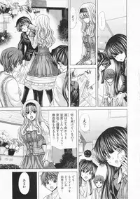 [Hori Hiroaki] Geigeki Shoutengai 2