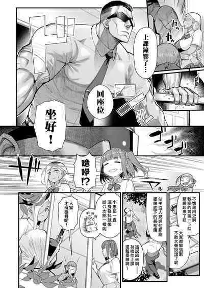 [Matsuka] Futairo x Yuugi ~ Mimi o Nurasu Inbina Duetto wa Shou Akuma-tachi no Wana ~ | 雙色×遊戲 〜濡濕耳根的淫靡二重唱是小惡魔們的陷阱〜 (COMIC Grape Vol. 93) [Chinese] [漢化組漢化組×我尻故我在] [Digital]