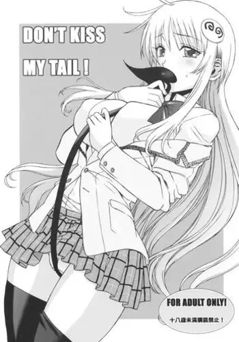 (SC39) [BANANA JAM (Seijiro Mifune)] Don't Kiss My Tail! (To Love-Ru) [English]
