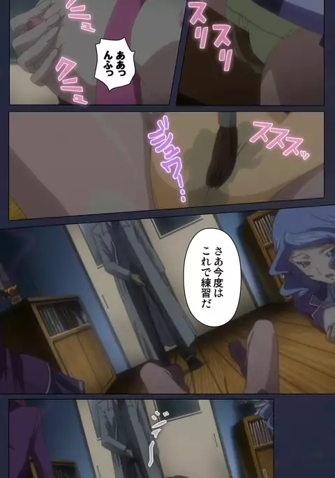 Saimin Ryoujoku Gakuen Dainiwa Migawari no Jutsu Complete Ban