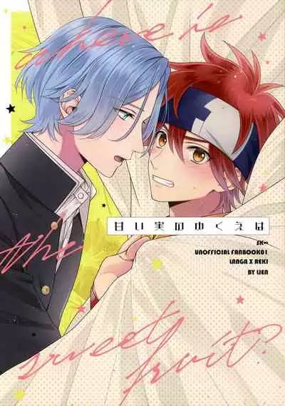 Amai mi no yukue wa – SK8 the Infinity dj – JP