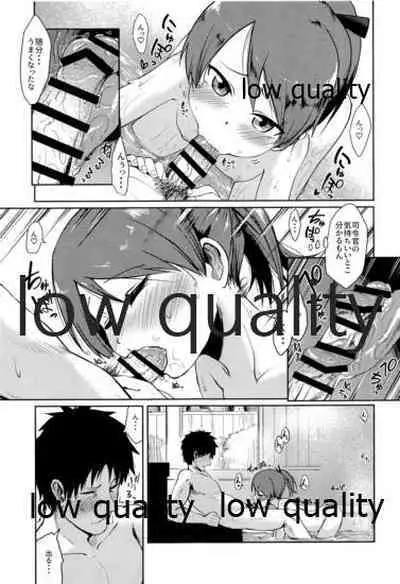 [Owakari Itadaketa darou ka (Umiyamasoze)] Shikinami Hot Spring (Kantai Collection -KanColle-)