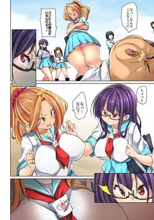 Hattara Yarechau!? Ero Seal ~Wagamama JK no Asoko o Tatta 1-mai de Dorei ni~ 1-17