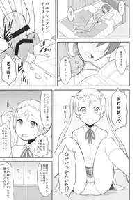 [Asatsukidou (Youta)] Chuu oo Sei ni Dekosha Shitai (Chuunibyou demo Koi ga Shitai!) [Digital]