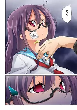 Hattara Yarechau!? Ero Seal ~Wagamama JK no Asoko o Tatta 1-mai de Dorei ni~ 1-17