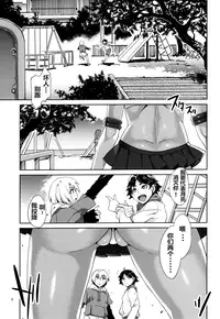 (C80) [Alice no Takarabako (Mizuryu Kei)] MERCURY SHADOW (Bishoujo Senshi Sailor Moon) [Chinese] [地球外重嵌] [Decensored]