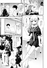 (C91) [Hachiouji Kaipan Totsugeki Kiheitai (Makita Yoshiharu)] Elf tte iu no wa!