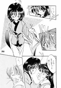 (C49) [Chouuchuu Shinrisha, Ginza Taimeiken (Various)] Muyou Yarou A-Team 5 Daiginjou (Tenchi Muyou!)