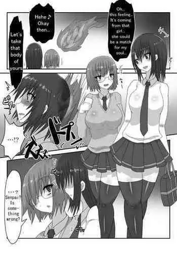 [Hyōi-suki no hito]The perfect body[English]