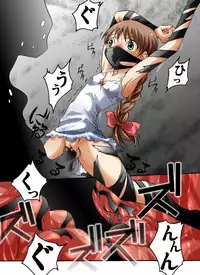 [Atelier Hachifukuan] Gangu Shoujo - Kodomo no Omocha (Gakkou no Kaidan)