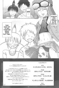 (CR37) [Toumei Tsuushin (Hanapin)] ABC Gokko II ～B wa buruma no B～ | ABC Gokko II ～B is for Bloomers～ (Genshiken) [English]