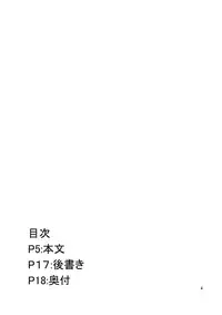 (Reitaisai 10) [Mochi-ya (Karochii)] Himegoto Gaiden Ni (Touhou Project) [English] [Sharpie Translations]