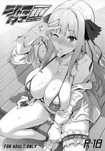 Shate-tama Renshuuchou {doujins.com}