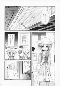 (C79) [Panda ga Ippiki (Komi Zumiko)] Anata to Futari de Risoukyou ni te (THE iDOLM@STER)