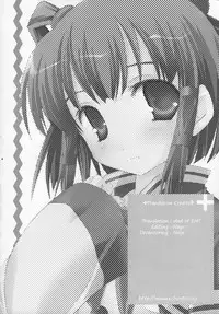 (SC31) [Tenjiku-ya (Mochizuki Nana)] RMR (Suikoden V) [English] {Decensored}