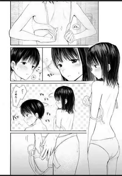 2年ぶりのお泊り会 前編