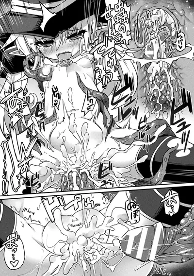 [Sasamashin] Inkyuu Shoujo Youjoku Tan