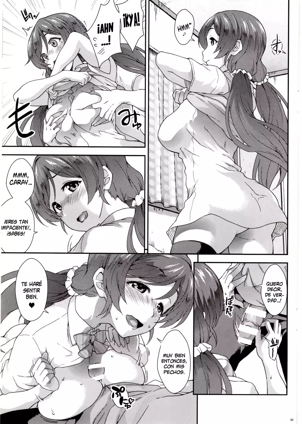 Sekkachi Yanaa | ¡Eres tan impaciente!