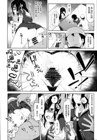 (C93) [French letter (Fujisaki Hikari)] Hishokan Shigure -Rinkan Ryoujoku 3- (Kantai Collection -KanColle-) [Chinese] [脸肿汉化组]