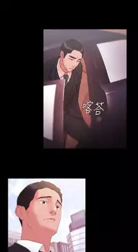 [Black October] Looser Ch.1~8 [Chinese]中文