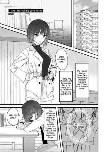 Twins Are Making Love to Me | Futago ni Aisareteimasu