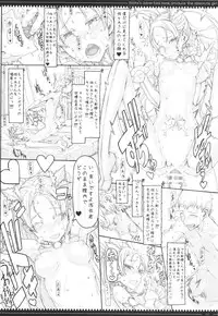 (C85) [Zettai Shoujo (Raita)] Mahou Shoujo 12.0