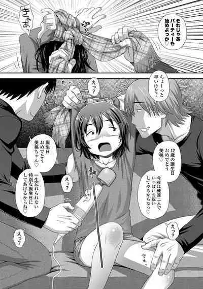 Itteru Kimi no Kao ga Suki