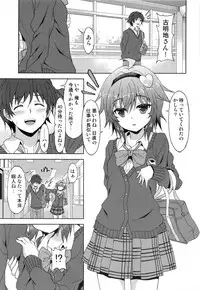 (C84) [Rasa House (Rasahan)] Anata no Mousou Zenbu Kanaemasu. (Touhou Project)