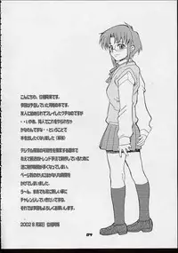 (C62) [UNI MATRIX ONE (Isou Doubaku)] E.M.H - emergency moon hologram (Tsukihime)