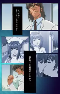 [Mink] [Full Color Seijin Han] Yakin Byoutou Karte.1 Complete Ban [Digital]