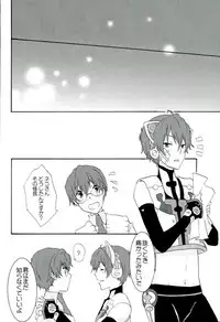 (THE VOC@LOiD M@STER 19) [Hemoguro (BJ)] Toriaezu Neko Kura Hon Nan Dakedo Hyoushi Sagi tte Iware Souda wa (VOCALOID)