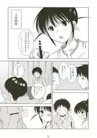 (C67) [Toumei Tsuushin (Hanapin)] ABC Gokko (Genshiken)