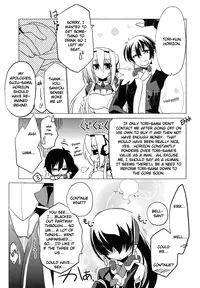 (C81) [Koori Ame (Hisame Genta)] Nakanu Nara Haiten (Suzu no Oto | Then If You Wont Ring... (Kyoukai Senjou no Horizon) [English] {life4Kaoru}