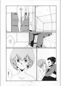 (C60) [Easy Thrilling (Dozamura)] quarterly Libido 1~4 Soushuuhen (Super Doll Licca-chan, Darkstalkers, Neon Genesis Evangelion)