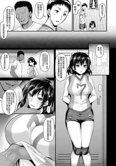 エース特別指導