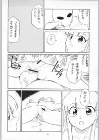 (C60) [Easy Thrilling (Dozamura)] quarterly Libido 1~4 Soushuuhen (Super Doll Licca-chan, Darkstalkers, Neon Genesis Evangelion)