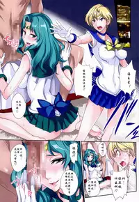 (C86) [Majimeya (isao)] Getsu Ka Sui Moku Kin Do Nichi Full Color 3 (Bishoujo Senshi Sailor Moon) [Chinese] [瓜皮汉化]