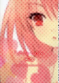 [Fujitsubo-Machine (Itou Noizi, kichiemo)] Fujitsubo-machine Red