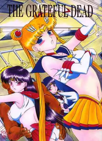 [Black Dog (Kuroinu Juu)] LOVERS (THE GRATEFUL DEAD) | 美少女战士 电车群奸 (Bishoujo Senshi Sailor Moon) [Chinese] [退魔大叔情怀精译] [2003-09-21]