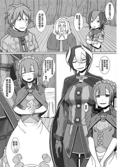 (C94) [Pollinosis (Shinkuu Tatsuyakei)] Chiyu no Ibutsu 2 (Made in Abyss) [Chinese] [雷电将军汉化]