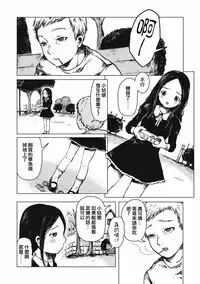 [Zero Punch] Osaka no Ko yanen de (EROGROS Vol. 4) [Chinese] [沒有漢化] [Digital]