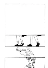 (C46) [Ariari no Nashinashi (Wave)] Super Sailor Moon X (Bishoujo Senshi Sailor Moon)