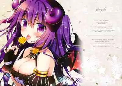(C97) [Watakubi (Sasai Saji)] Petit W! 15 (Gochuumon wa Usagi desu ka?) [Chinese] [绅士仓库汉化]