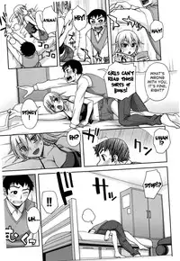 [Unagimaru] Yoiko No Gohoubi | Prize For Good Boy (English) {doujin-moe.us}