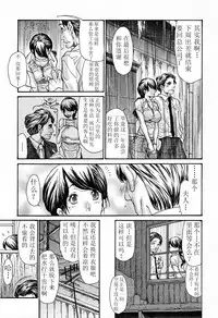 [Aoi Hitori] Amayadori (Bishoujo Kakumei KIWAME 2011-08 Vol. 15) [Chinese] [萌舞の里组汉化] [Decensored]