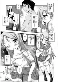 (C80) [Magudara Kaihou Doumei (Tsukuyomi Sazin)] Ore no Imouto ga Konna ni Saimin ni Kakaru wake ga Nai (Ore no Imouto ga Konna ni Kawaii Wake ga Nai)