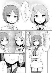 (Shuuki Reitaisai 4) [Enumgata (Zack)] Kairaku Tuning (Touhou Project)